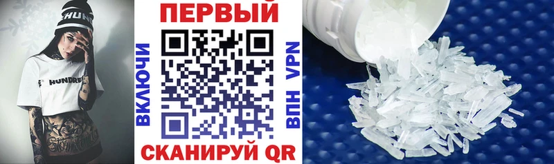 АМФЕТАМИН 98%  закладки  Таганрог 