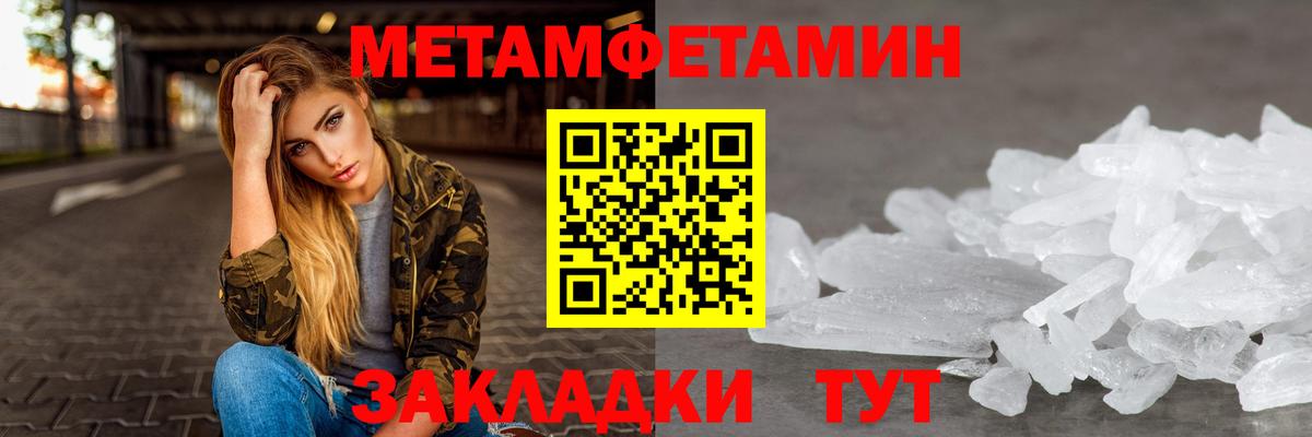 АМФЕТАМИН 98% Таганрог