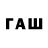 ЭКСТАЗИ MDMA L Fewell