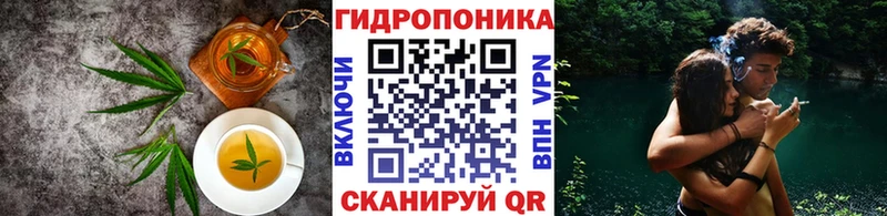 hydra вход  наркота  Таганрог  Печенье с ТГК марихуана 