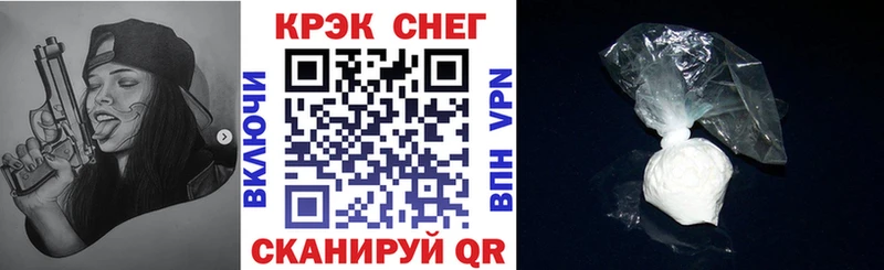 КОКАИН 99%  Таганрог 