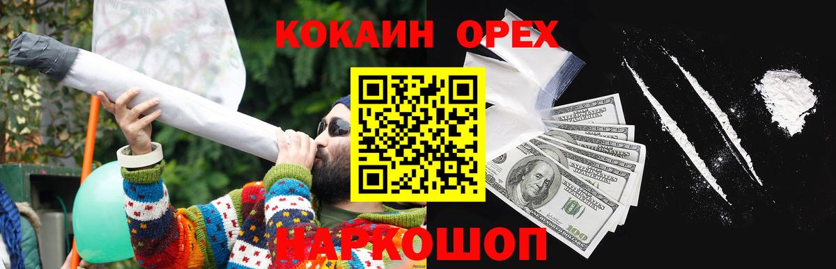 сколько стоит  Вход с VPN  КОКАИН 97%  Таганрог  Cocaine FishScale  КОКАИН 
