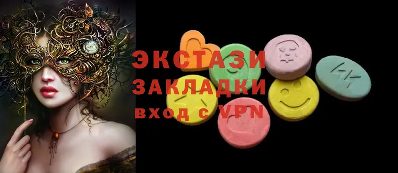 Ecstasy MDMA  Таганрог 