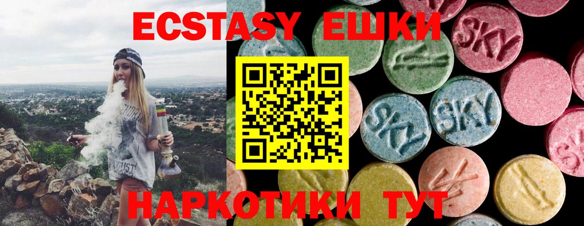 Ecstasy Punisher Таганрог