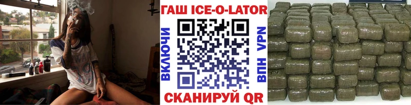 МЕГА ONION  Таганрог  ГАШИШ индика сатива 