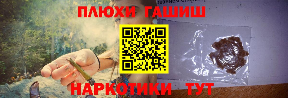 ГАШ гарик Таганрог