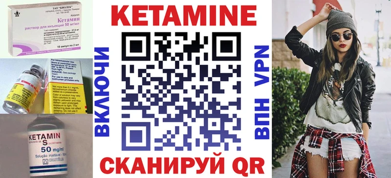 hydra tor  даркнет как зайти  КЕТАМИН ketamine  Таганрог 