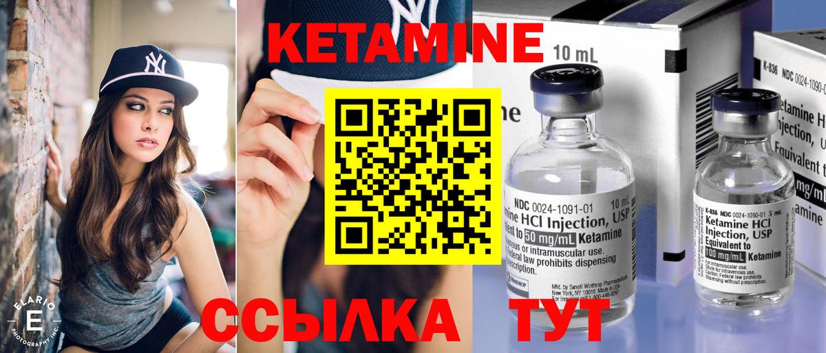 Героин Таганрог