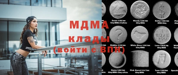 молекула духа Янаул