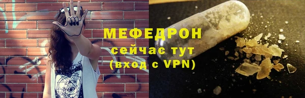 прущая мука Бородино