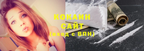 кристаллы Кулебаки