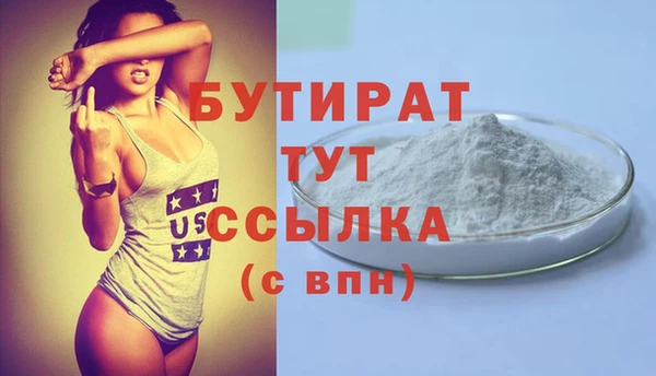 дживик Куйбышев