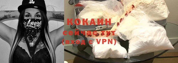 кокаин перу Яровое