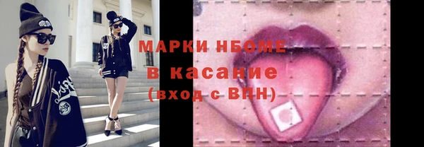 мефедрон Лабытнанги