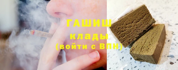 гашик Кукмор