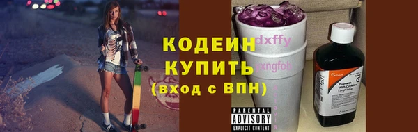 синтетический гашиш Тольятти