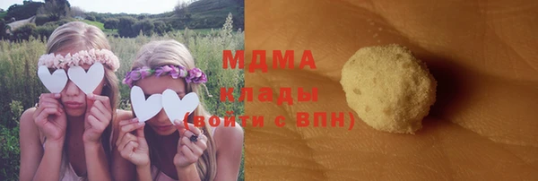 дживик Куйбышев