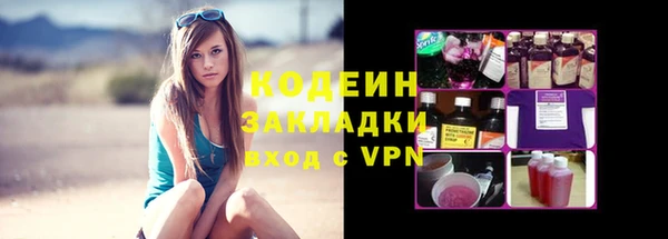 гашик Кукмор