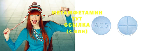 кристаллы Кулебаки