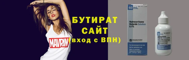 мефедрон Лабытнанги