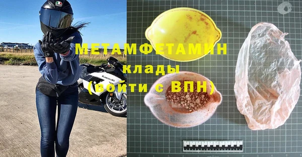 мефедрон Лабытнанги