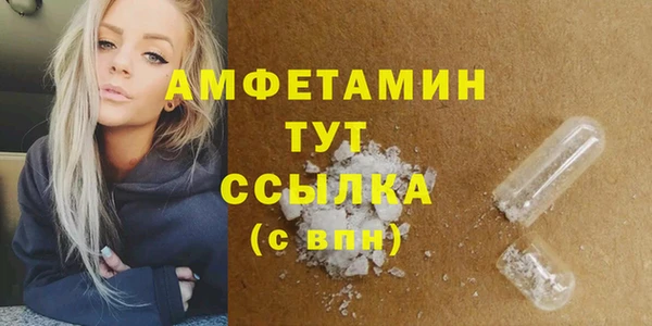 прущая мука Ижевск