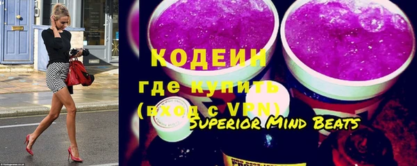 мефедрон Лабытнанги