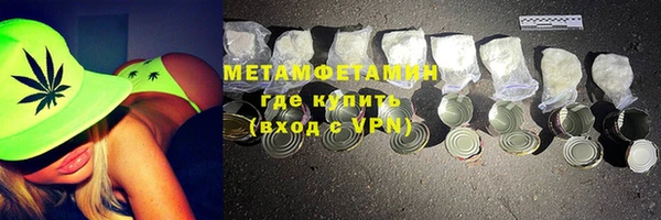 кристаллы Кулебаки
