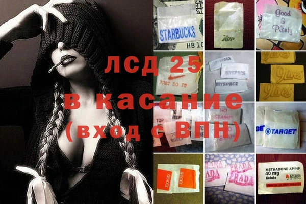 мефедрон мука Александровское