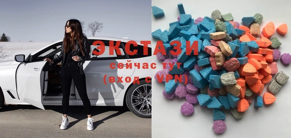 прущие крисы Барнаул
