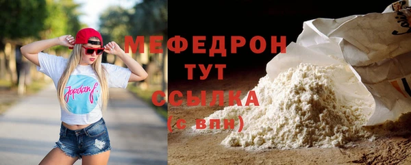 кристаллы Кулебаки