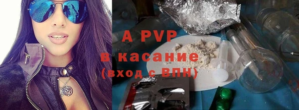 кристаллы Кулебаки