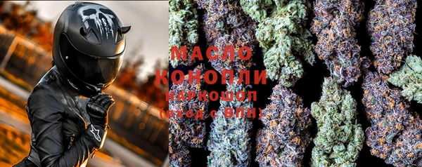 кристаллы Кулебаки