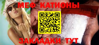 MESCALINE Гатчина