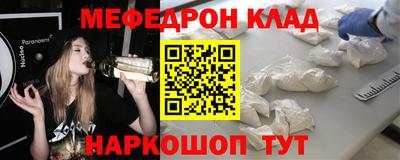 прущий лед Беслан