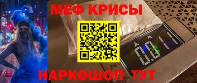 MESCALINE Гатчина