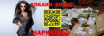 MESCALINE Гатчина