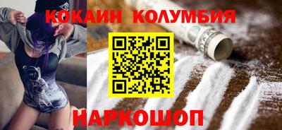 мефедрон Гагарин
