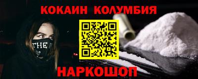 мефедрон Гагарин