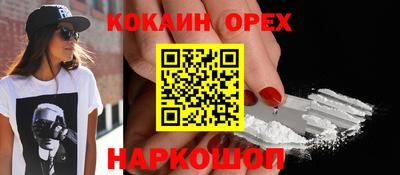 мефедрон Гай