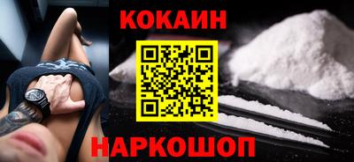 мефедрон Гагарин