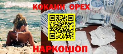 мефедрон Гай