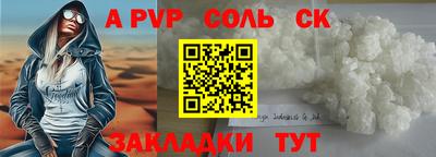 мефедрон Гагарин