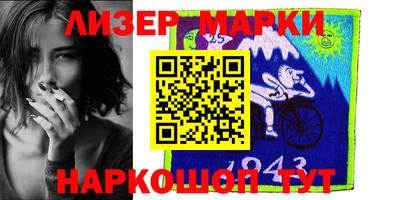 прущий лед Беслан