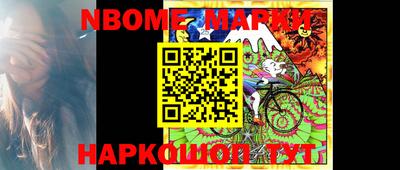 прущая мука Бийск