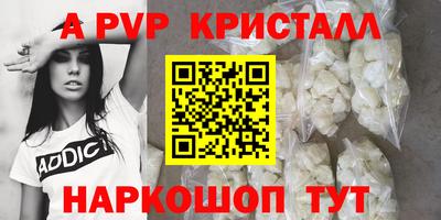 мефедрон Гай
