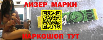 прущий лед Беслан