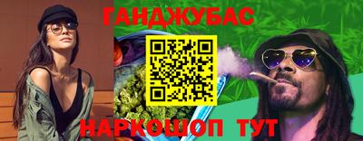 прущий лед Беслан