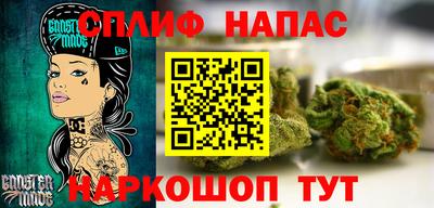 мефедрон Гай