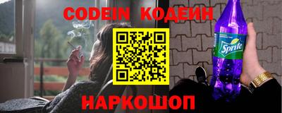 мефедрон Гагарин